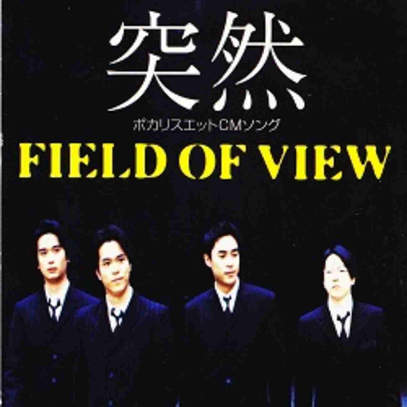 突然出会った馴れ初めが聞きたい