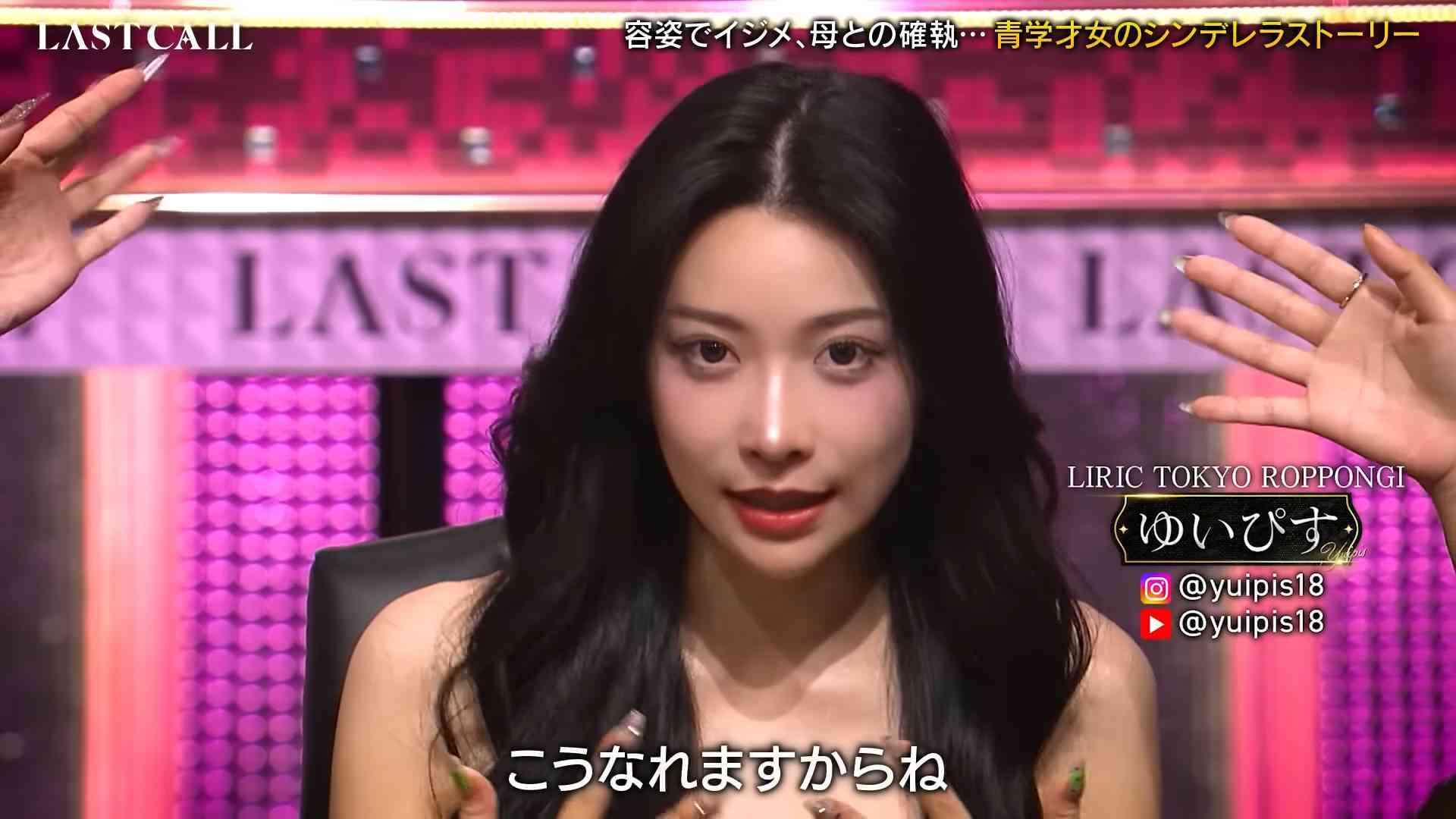 許される自慢と不快にさせる自慢