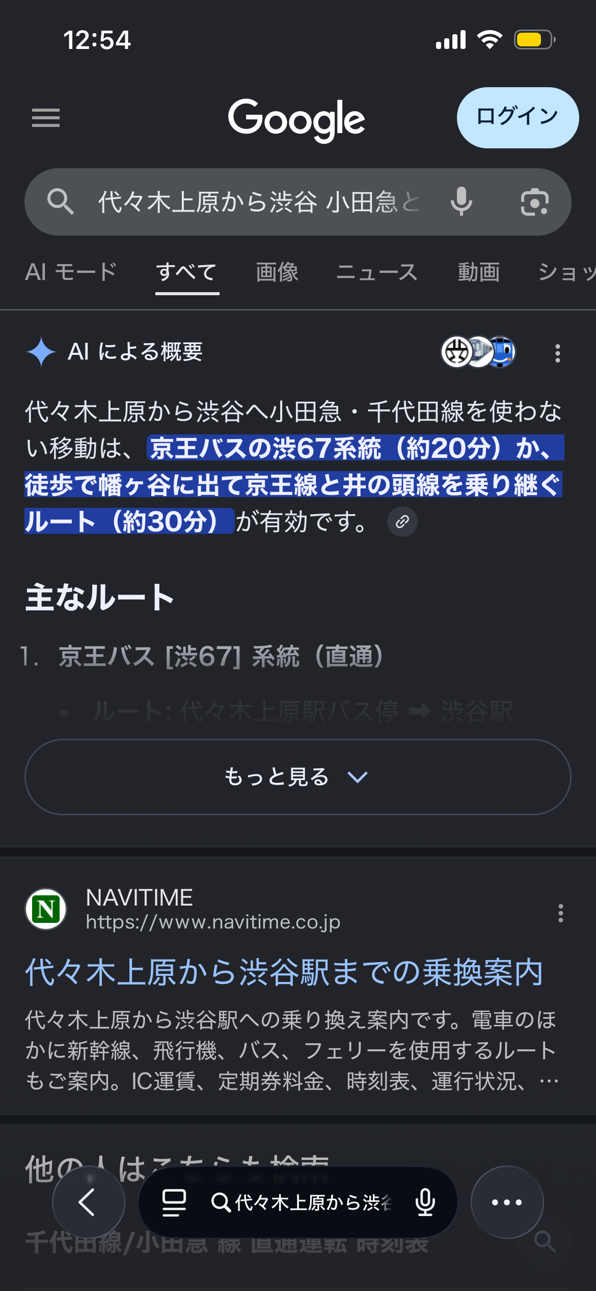 若い人は分からないだろうけど、本当に便利になったんだよ!と思うこと、もの