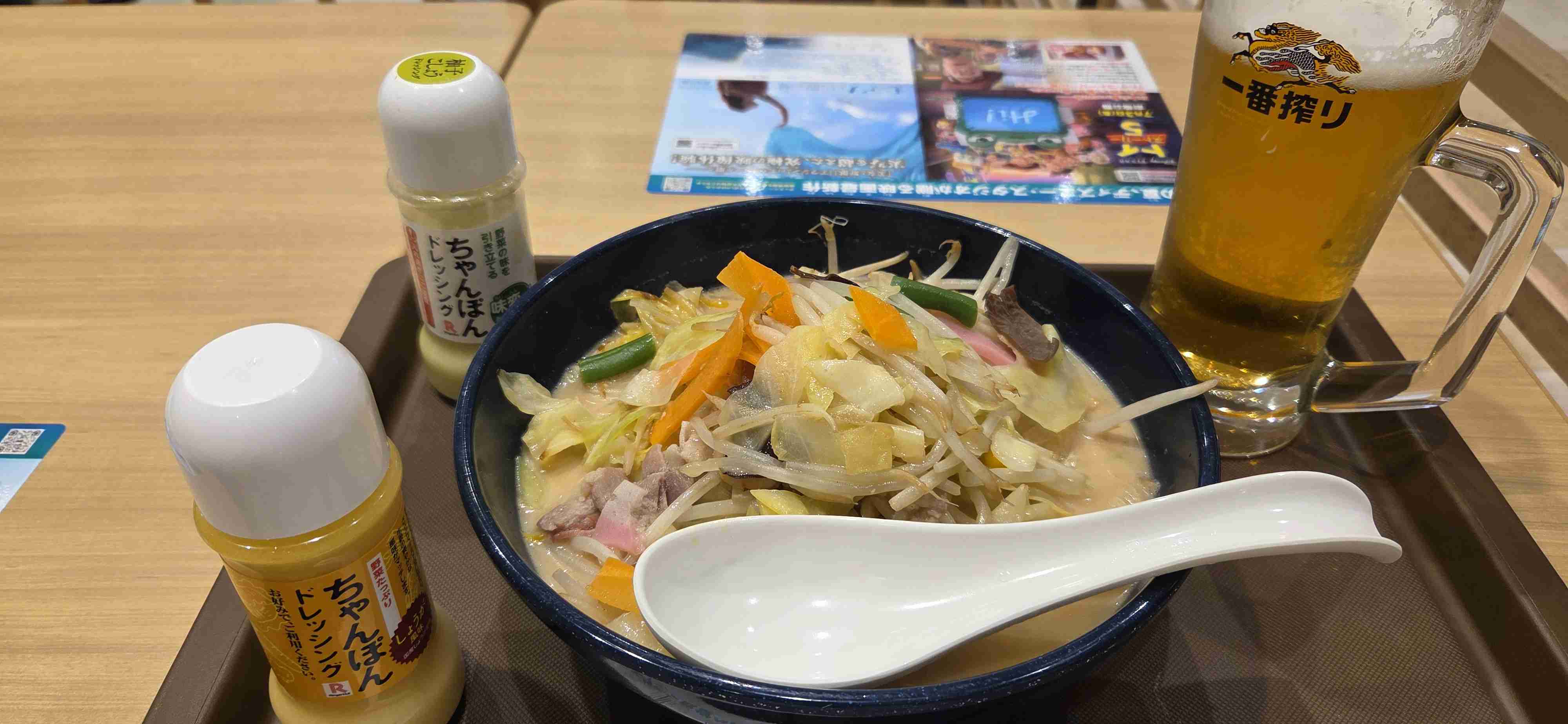 リンガーハット好きな方