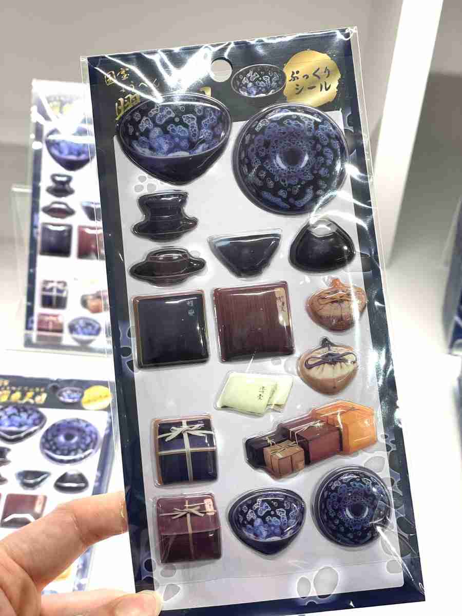 偽物の「ボンボンドロップシール」を販売目的で所持か　男2人を逮捕　愛知県警
