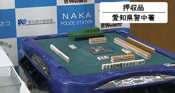 偽物の「ボンボンドロップシール」を販売目的で所持か　男2人を逮捕　愛知県警