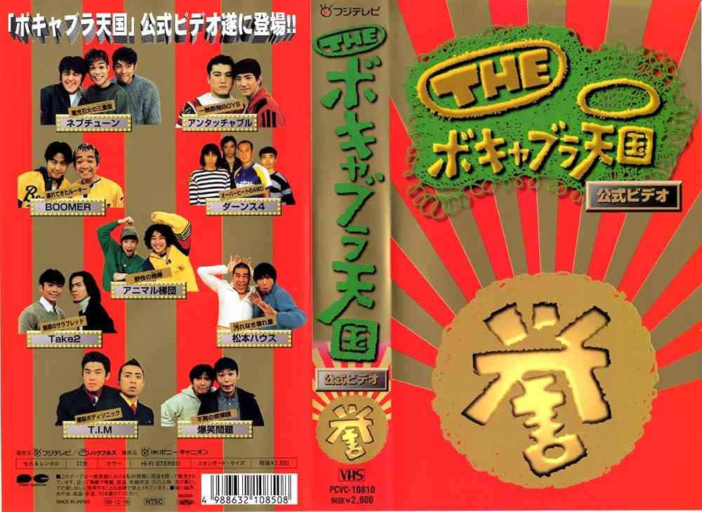 今の若い人は知らないと思うもの
