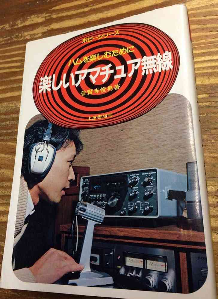今の若い人は知らないと思うもの