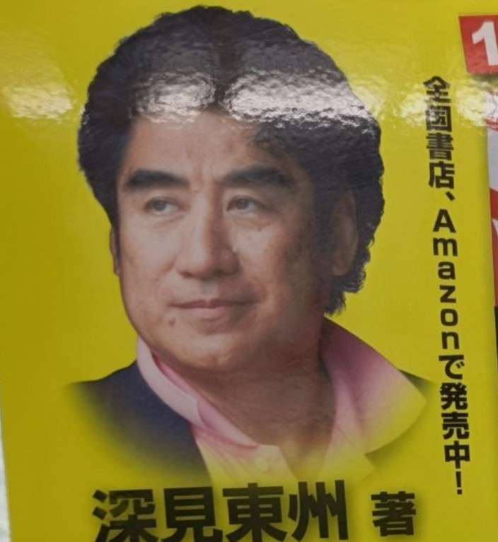 今の若い人は知らないと思うもの