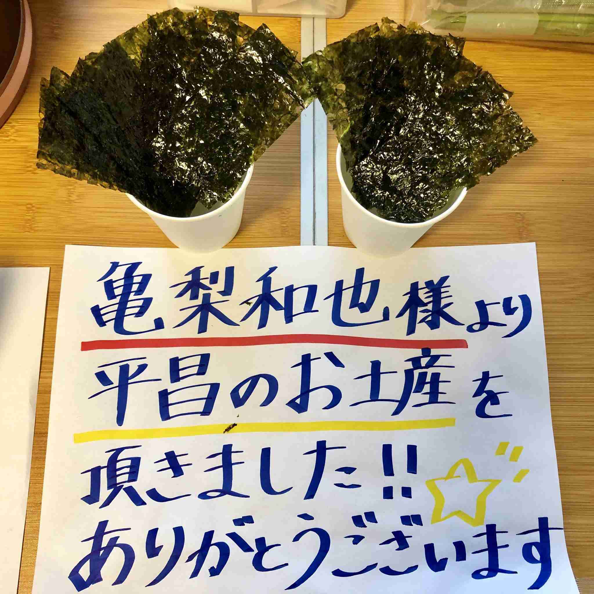 芸能人の差し入れが見たいpart28