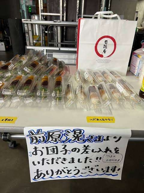 芸能人の差し入れが見たいpart28