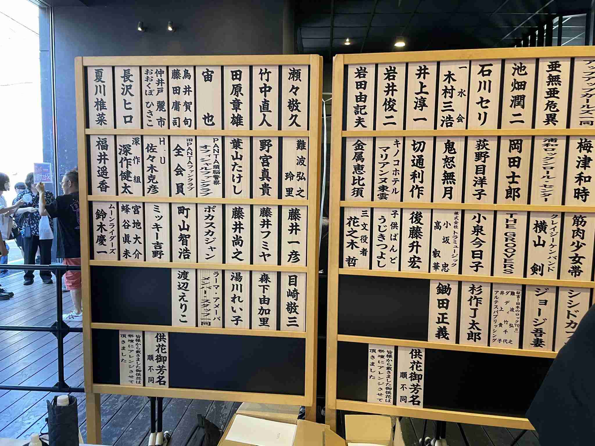 ライブ会場での憲法9条が話題。ファンが見たいのは「小泉今日子」か「キョンキョン」か。アイドルの難しさ