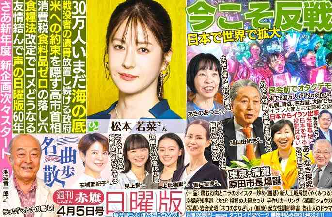 ライブ会場での憲法9条が話題。ファンが見たいのは「小泉今日子」か「キョンキョン」か。アイドルの難しさ
