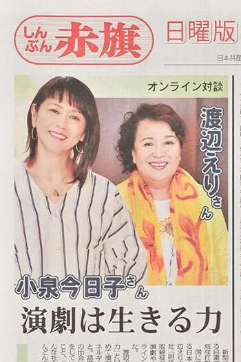 ライブ会場での憲法9条が話題。ファンが見たいのは「小泉今日子」か「キョンキョン」か。アイドルの難しさ