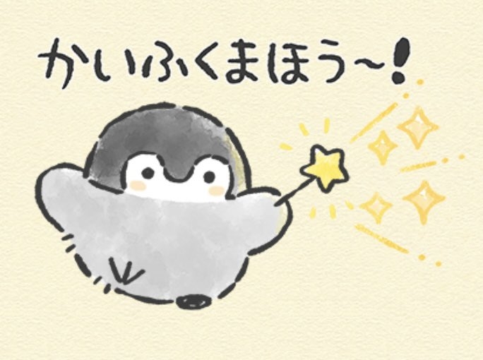  【5月】意識低い系トピ