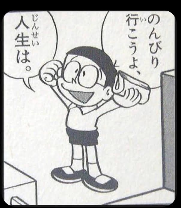かたや私は選手権