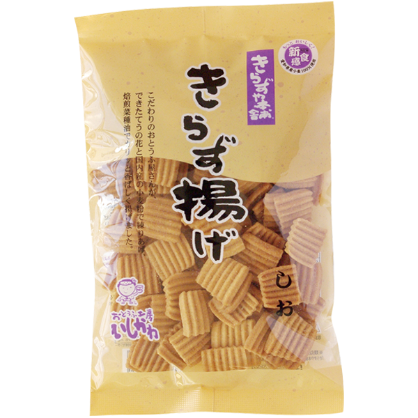オススメのご当地スナック菓子