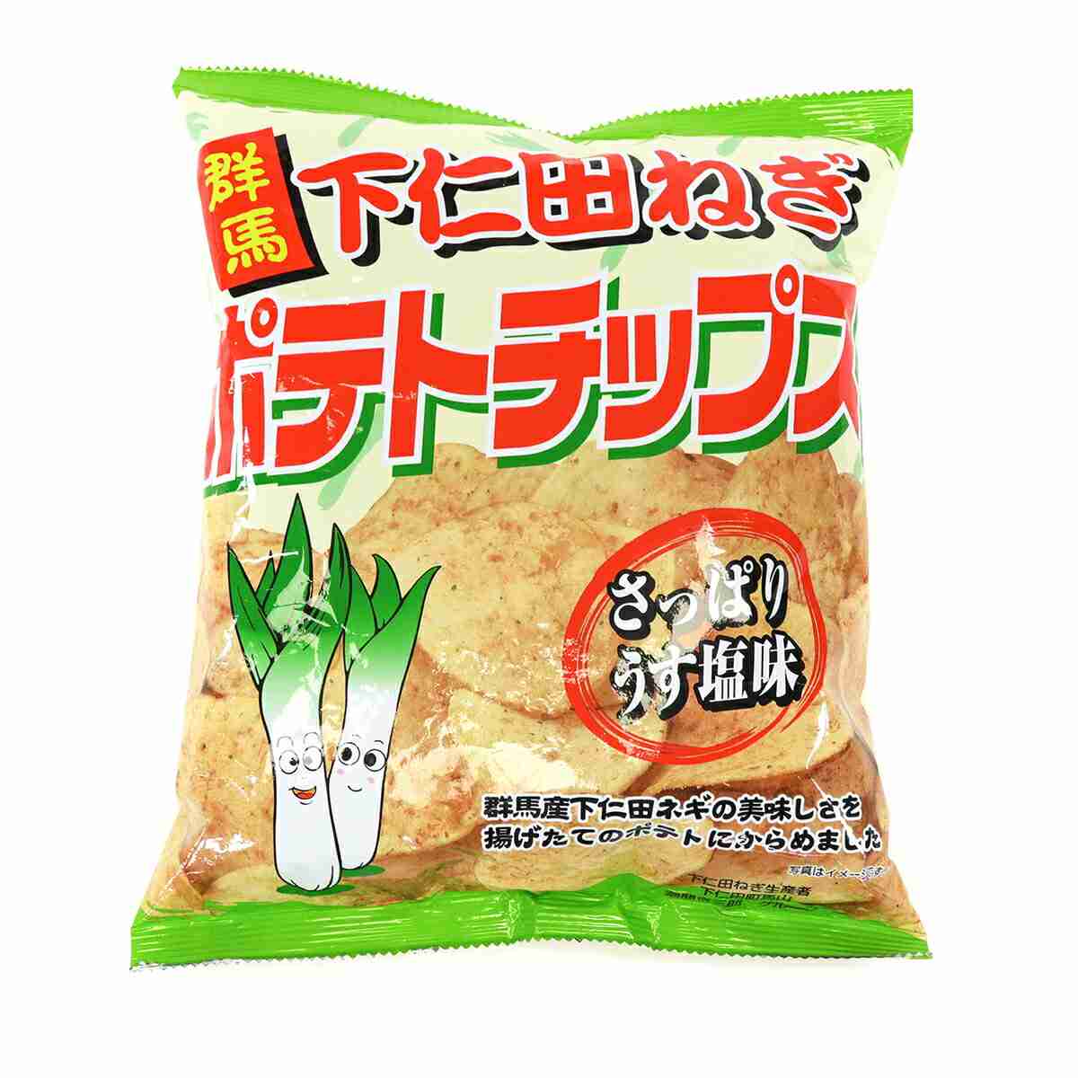 オススメのご当地スナック菓子