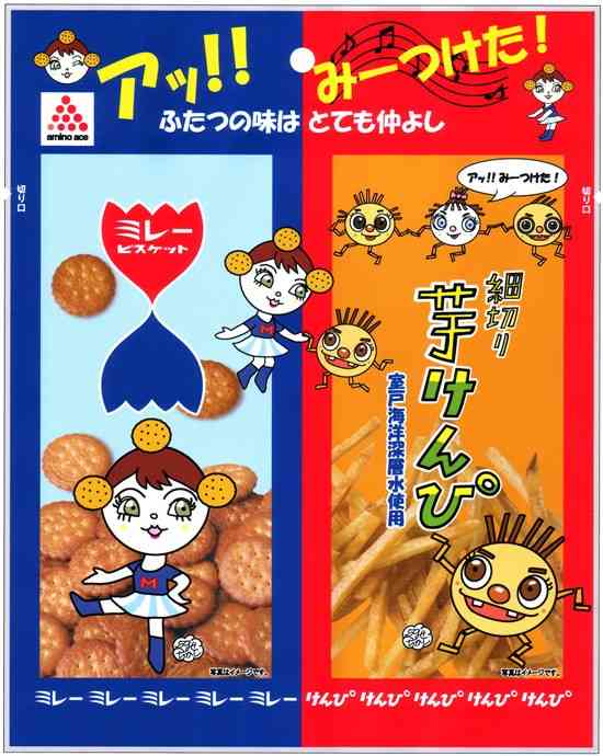 オススメのご当地スナック菓子