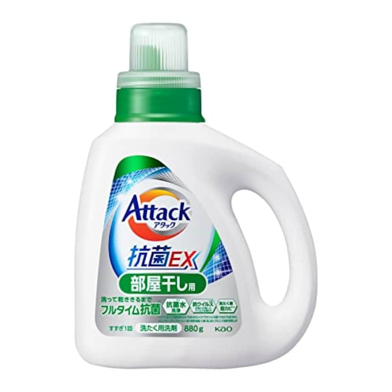 部屋干し用洗剤で外に干す