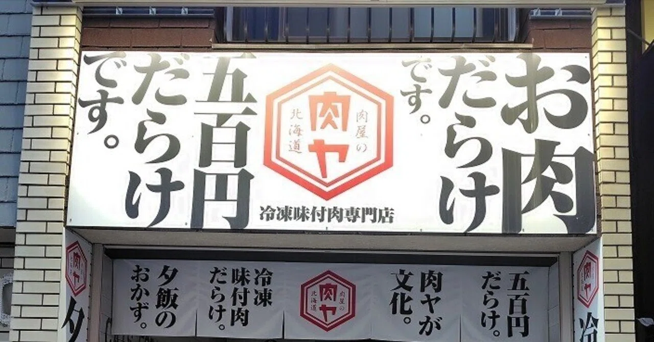 【教えて】あなたの近くの無人販売