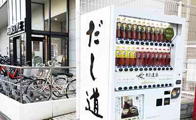 【教えて】あなたの近くの無人販売