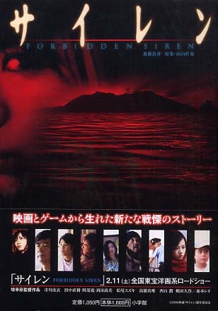 ジャパニーズホラーを語ろう