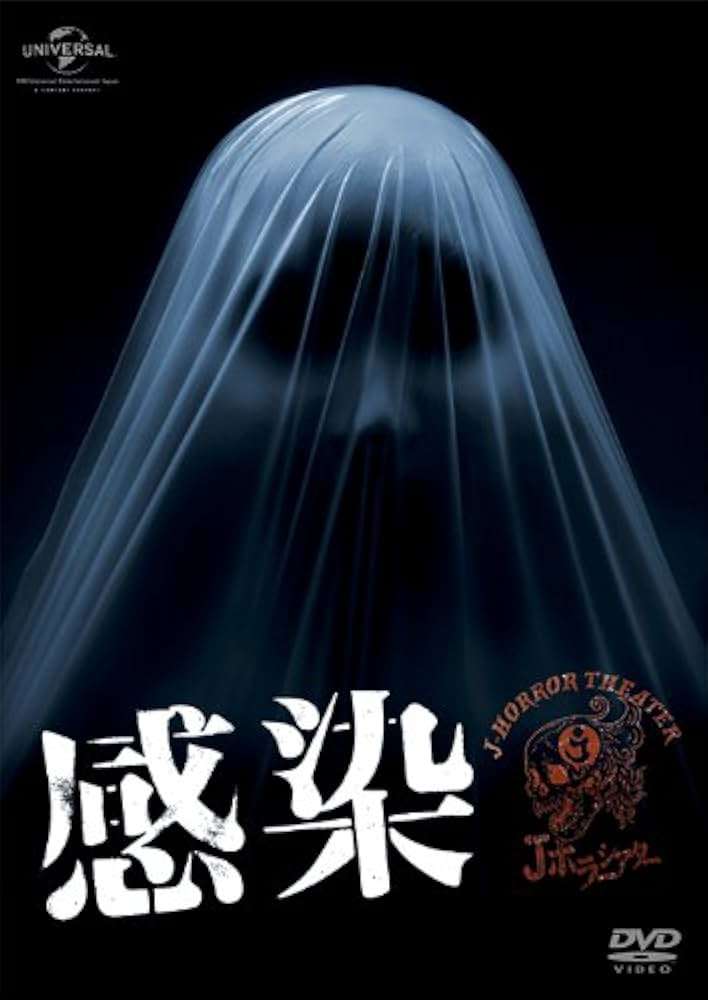 ジャパニーズホラーを語ろう