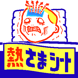 ジャパニーズホラーを語ろう
