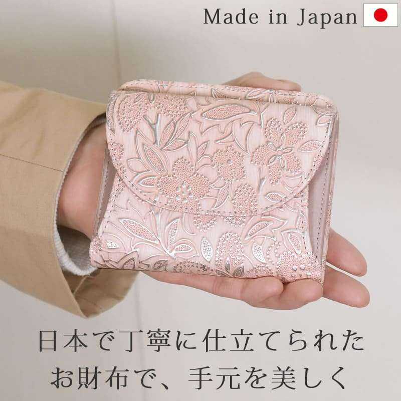 百均財布、どうですか？