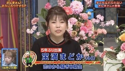 「山で置き去りにされた」 女性たちの告白がSNSで続出…置いて行った男性は罪に問われるのか？