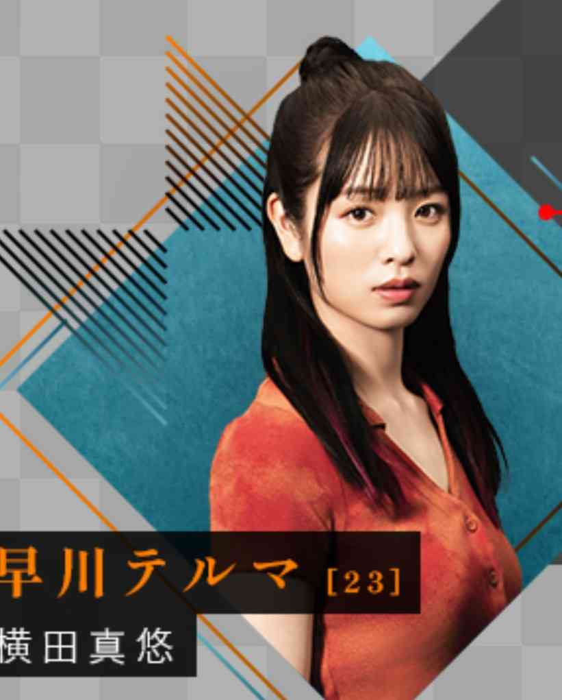  【実況・感想】リボーン〜最後のヒーロー〜 #04
