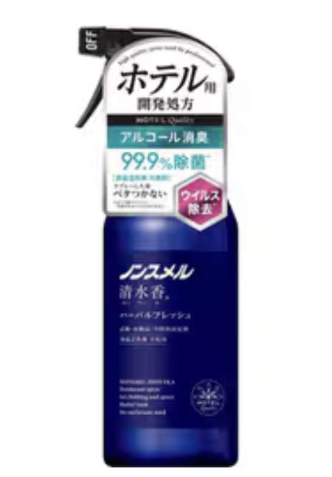 剣道やってる方〜！やってた方〜！