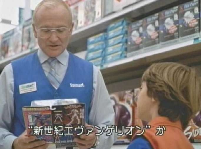 「エヴァンゲリオン」について知ってること