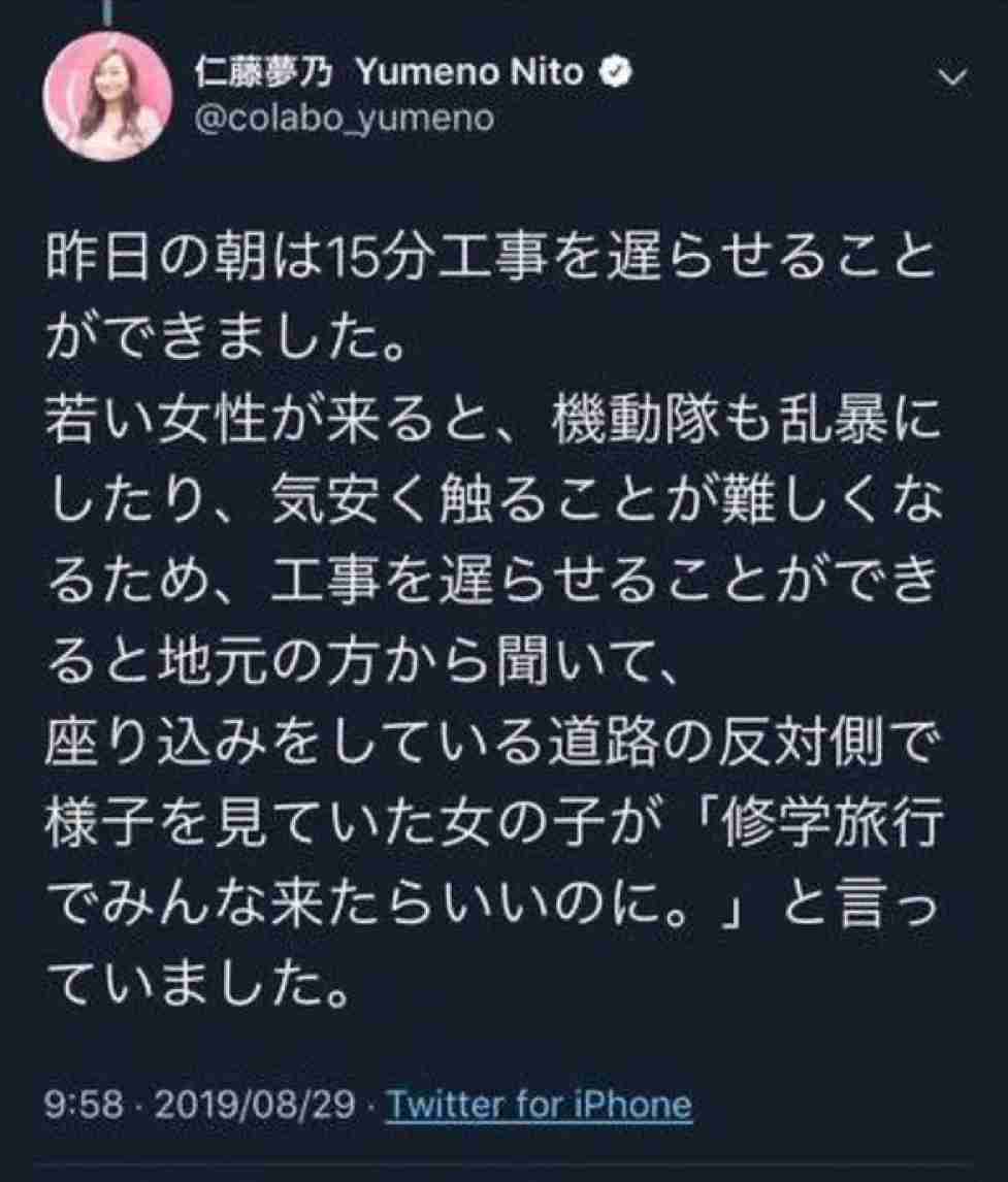 抗議団体関係者から「2人死んじゃった」と笑いながら声をかけられた／「海人の証言は噓」辺野古転覆、抗議団体の発言を漁業者が否定　事故当日「うねりすごく」
