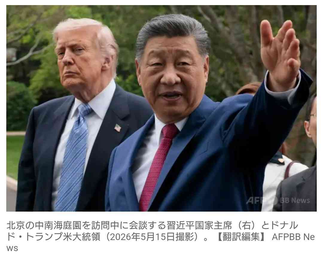 トランプ氏「私は誰かが独立することを望んでいるわけではない」台湾への武器売却明言せず　米国の姿勢は「何も変わらず」とも