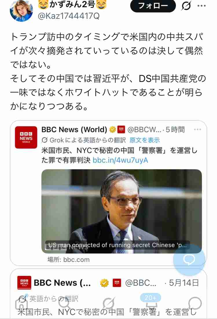 トランプ氏「私は誰かが独立することを望んでいるわけではない」台湾への武器売却明言せず　米国の姿勢は「何も変わらず」とも