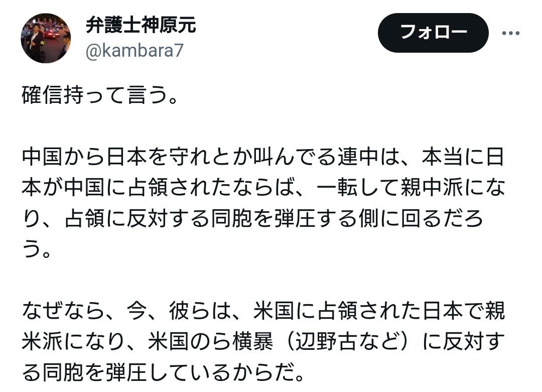 トランプ氏「私は誰かが独立することを望んでいるわけではない」台湾への武器売却明言せず　米国の姿勢は「何も変わらず」とも