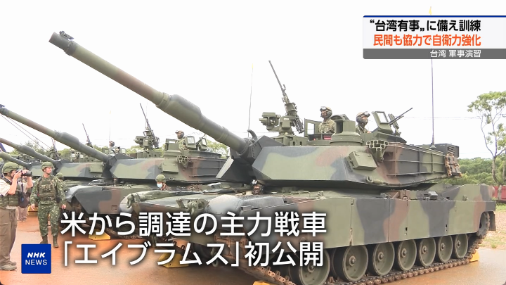トランプ氏「私は誰かが独立することを望んでいるわけではない」台湾への武器売却明言せず　米国の姿勢は「何も変わらず」とも