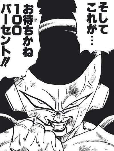 何となく警戒する言葉
