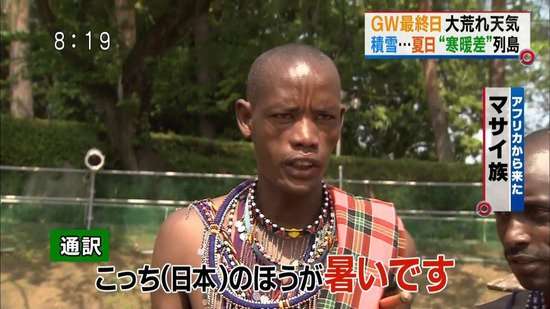 東京30℃で今年初の真夏日予想　週明けにかけて35℃以上の猛暑日になる所も　熱中症への注意続けて
