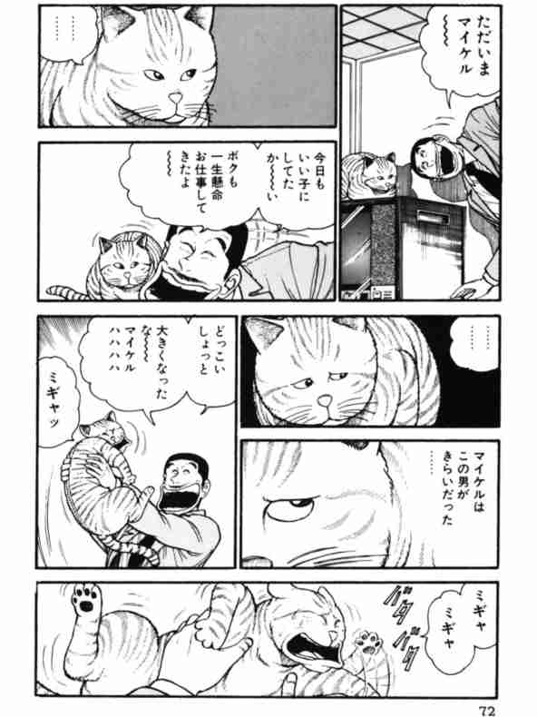 猫は「シャー！」と威嚇もヒロミはタッチを試み…動物番組での“触れ合い企画”に一部視聴者が厳しい意見