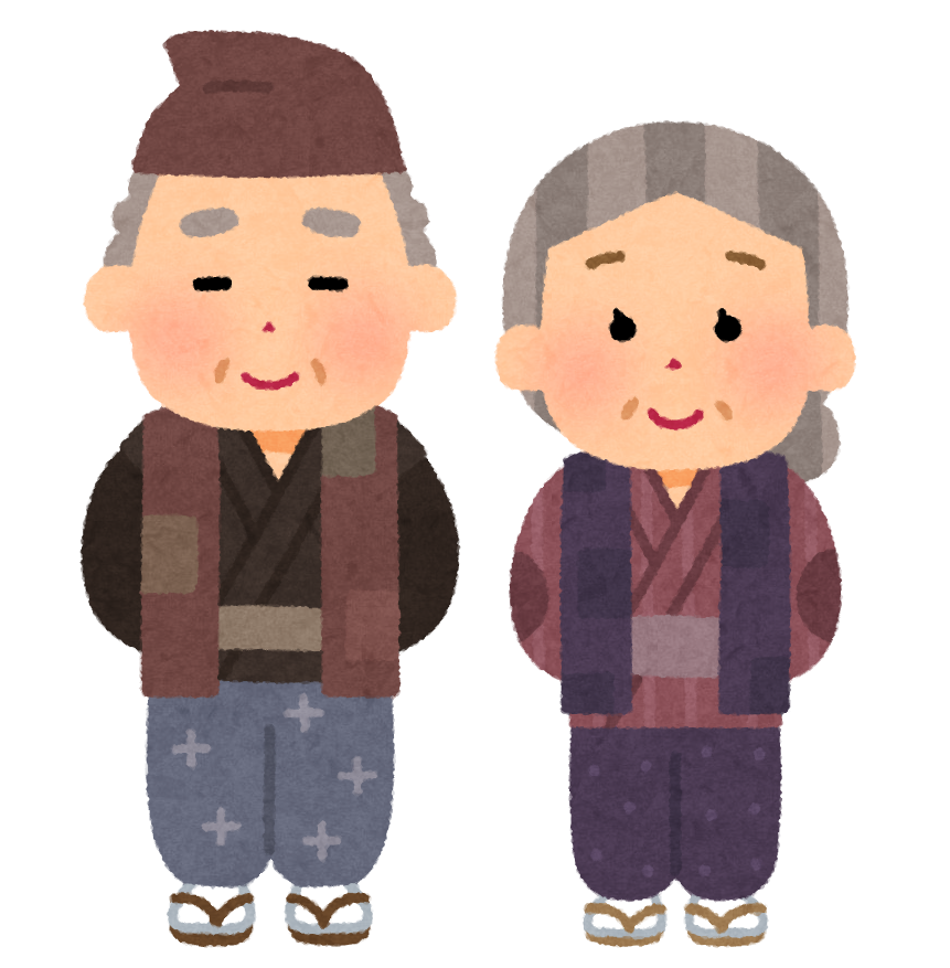 祖父や祖母の存在、思い出が無い人