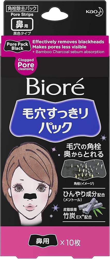 結局いいの悪いの?効果あるのかないのか