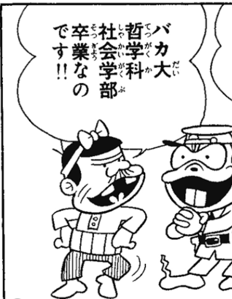 【子育て】子供が高学歴になった方のエピソード