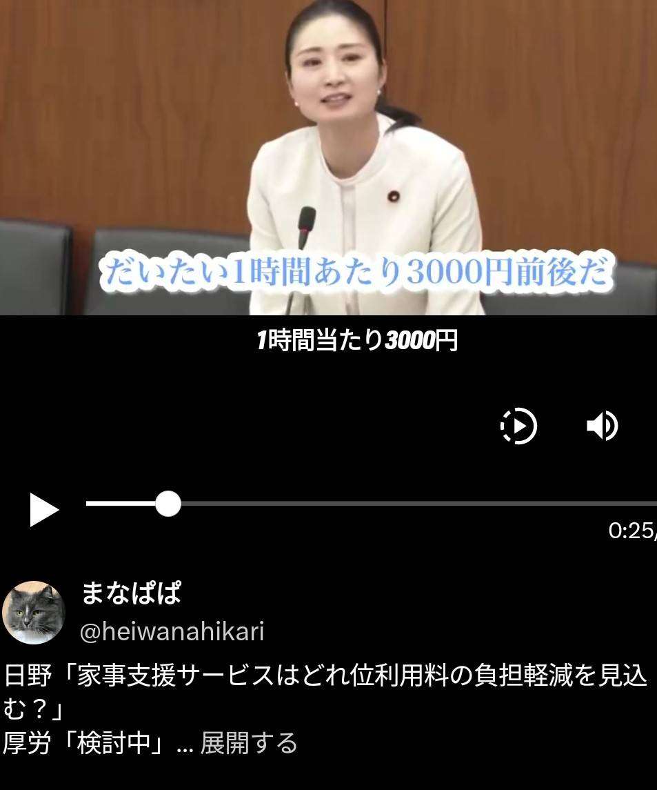20年後には｢女性4割･男性5割が一生子なし｣の社会に…日本の少子化が止まらない