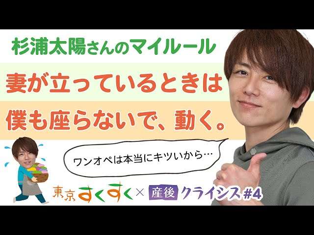 旦那さんはワンオペ育児出来ますか？
