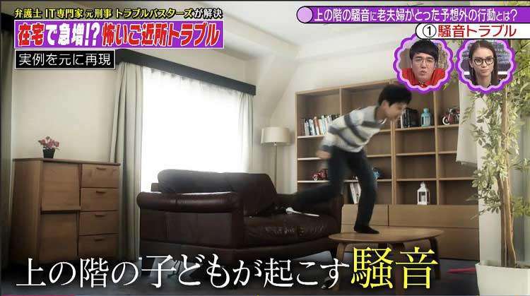 近所の人の謎な行動