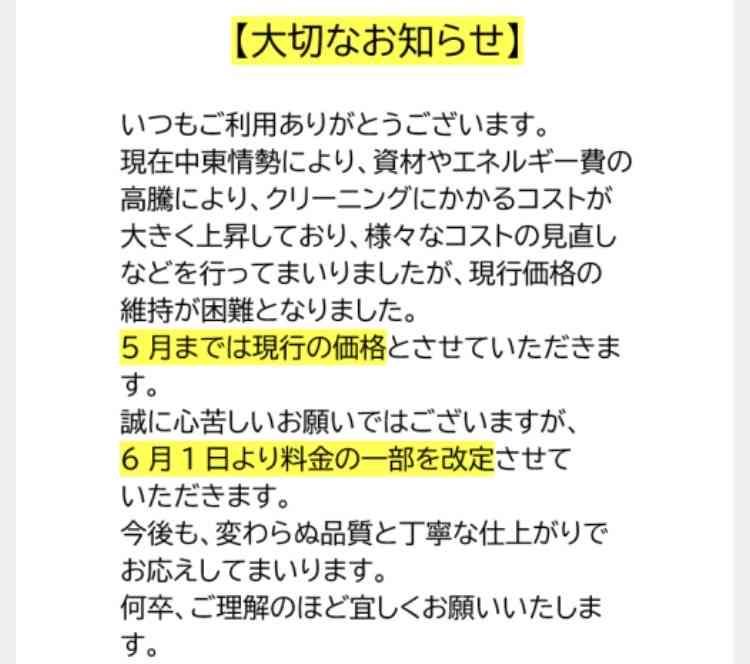 物価高についていけそうにない