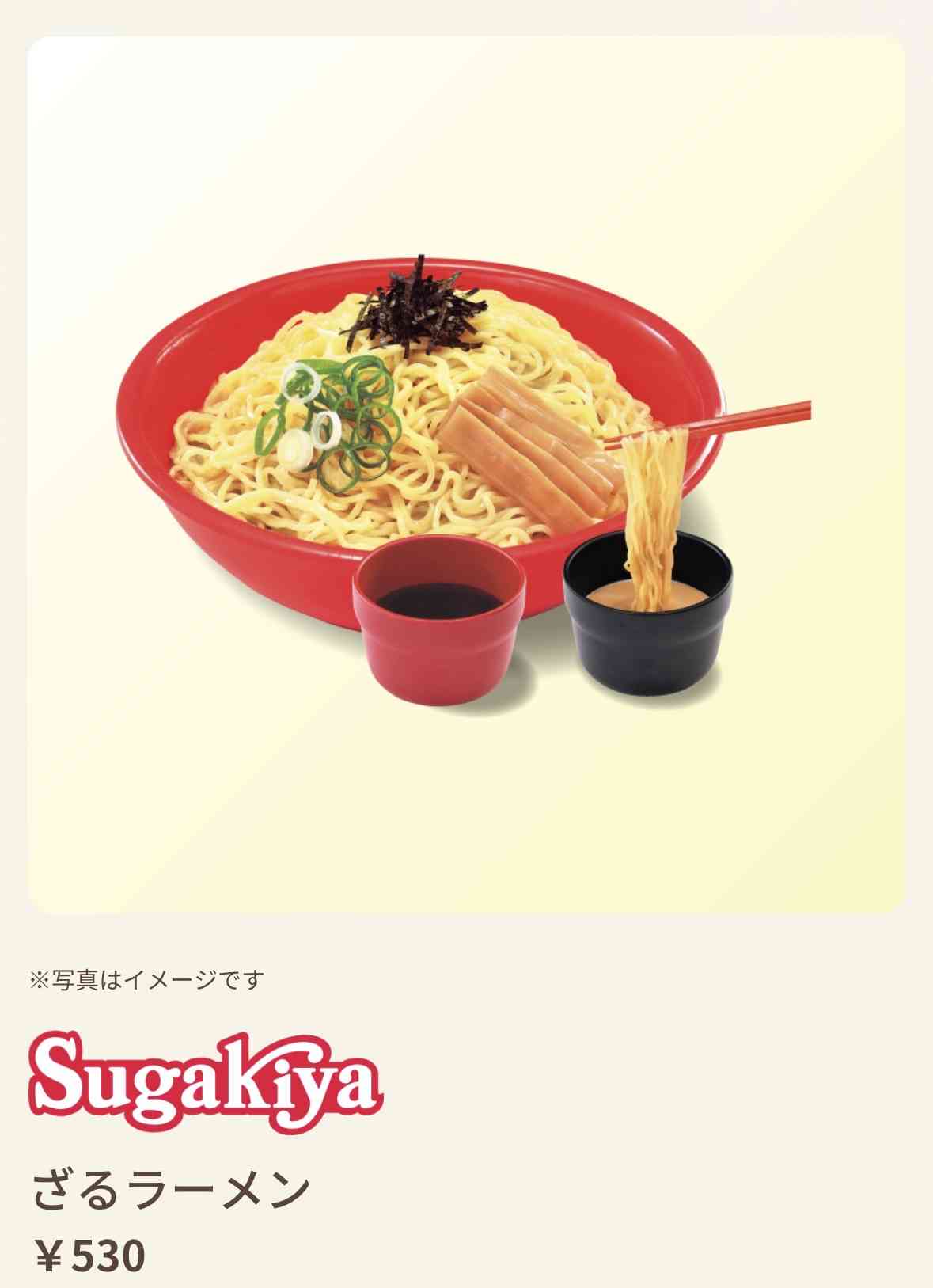 物価高についていけそうにない