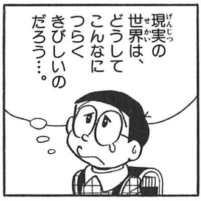 物価高についていけそうにない
