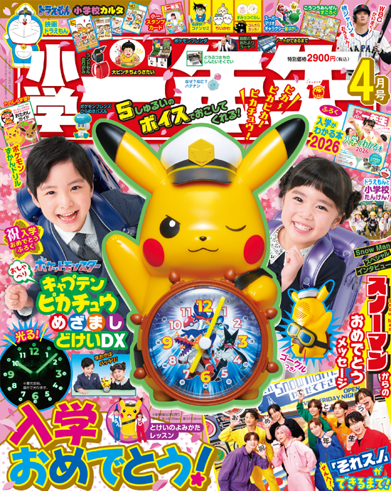 物価高についていけそうにない