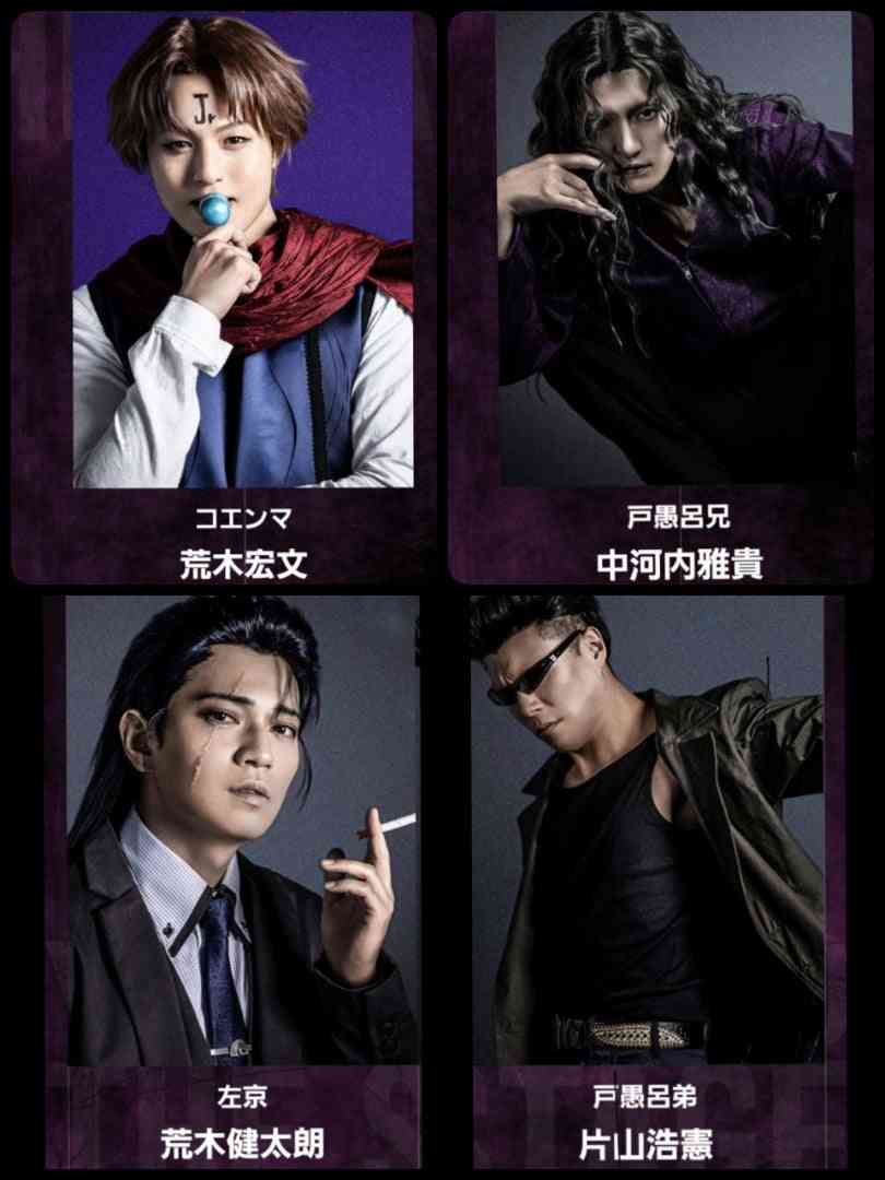 好きな漫画が実写化したことある人、どうでしたか？