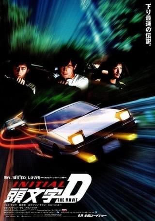 好きな漫画が実写化したことある人、どうでしたか？